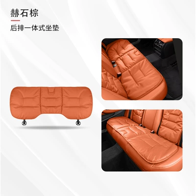 Seat cushion, seat cover: seasons universal nappa leather seat - one-piece-of-rear-row-launderstone-brown