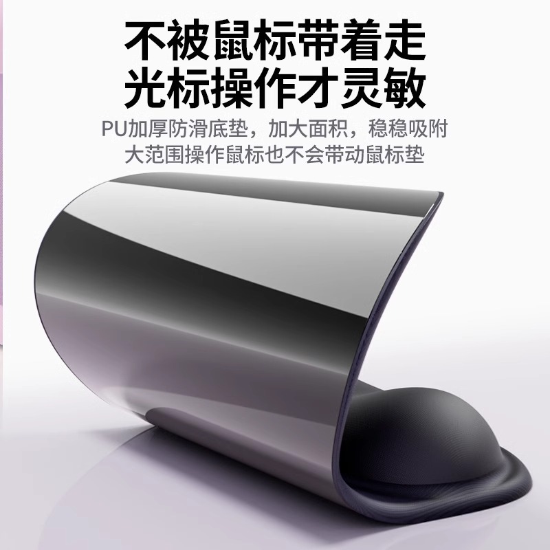 鼠标垫发泡键盘手托记忆棉慢回弹办公垫热卖手托腕托护手腕高颜值|undefined