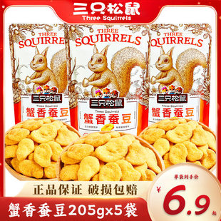 ��ֻ����з���Q��205gз�Sζ�m��������ʳ��؛ԭζ���eС�԰��b