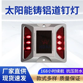 道钉;交通警示灯;喷泉水景