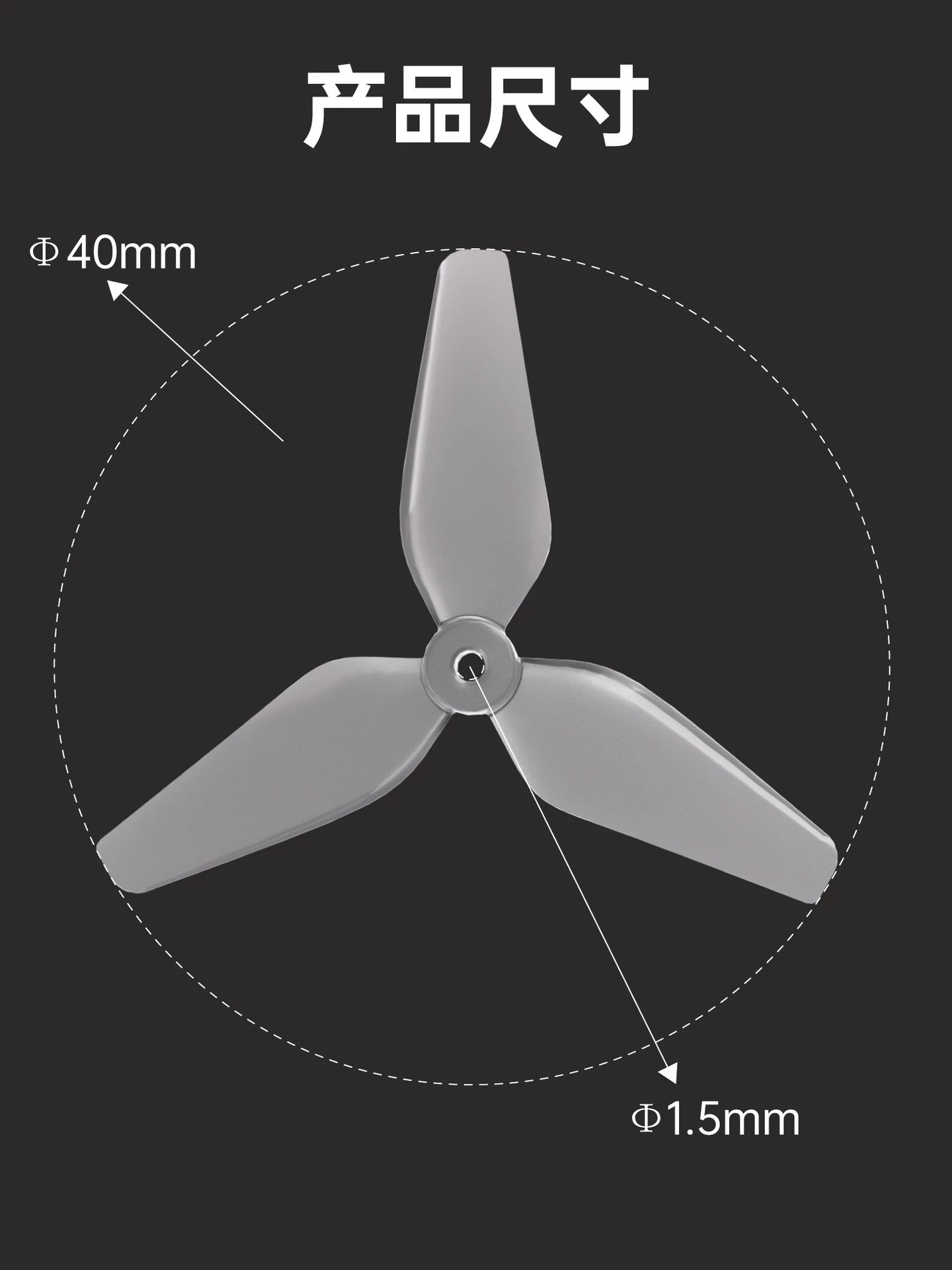 CADDX PROTOS accessories 1.6-inch 3-blade propeller for FPV drone