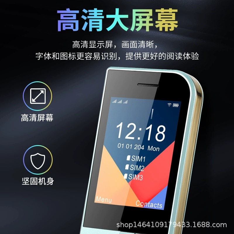 Смартфон удлинённый для пожилых, для импорта, 2G
