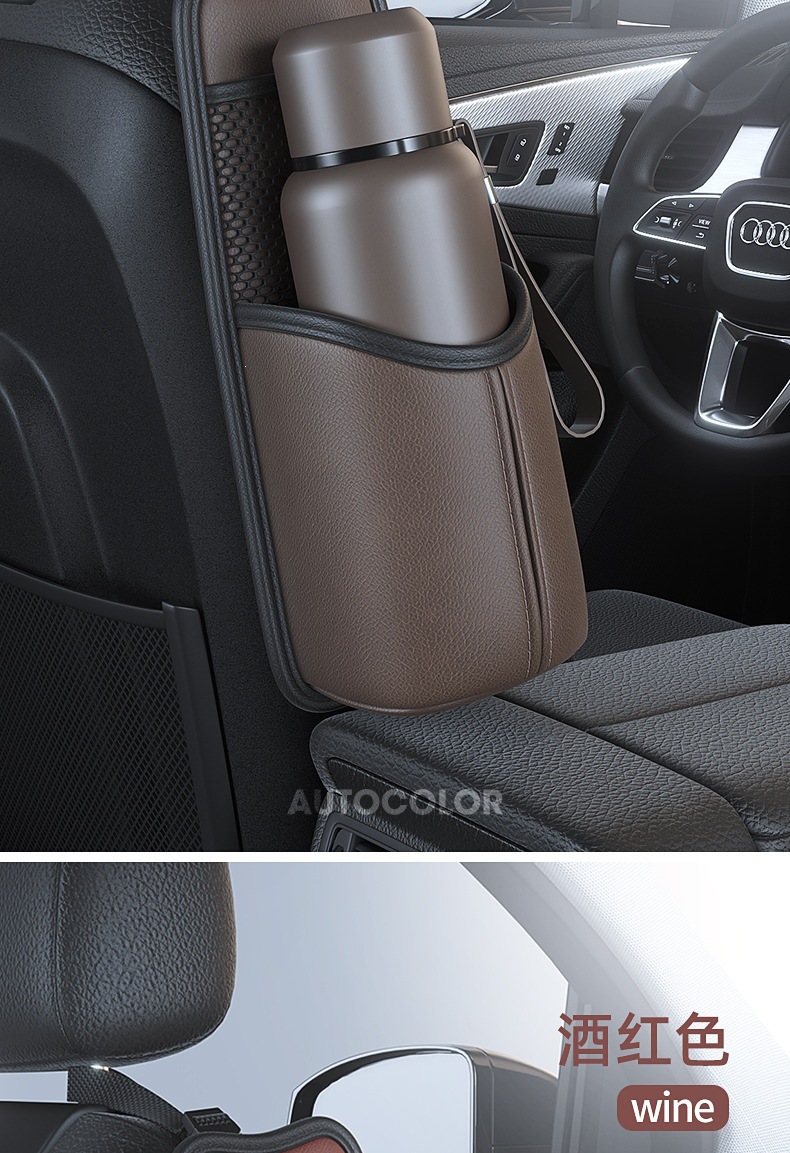 Car cup holder, water bottle holder, fixed mount, car thermos holder, thermos bottle rack, in-car hot water bottle rack, storage bag