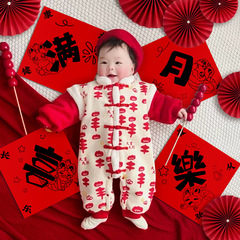 百天蛇宝宝拍照摄道具新生婴儿仪式感装饰满月男女在家床上布置