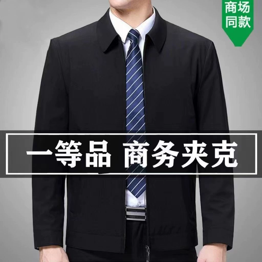 Мужская повседневная куртка среднего возраста мужская одежда среднего и пожилого возраста весенняя и осенняя куртка с лацканом