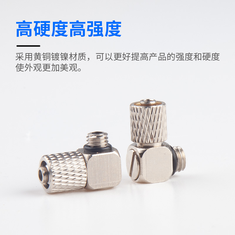 气管接头金属微型拧紧型直通弯通接头迷你快拧外牙螺纹M3 M4/M5