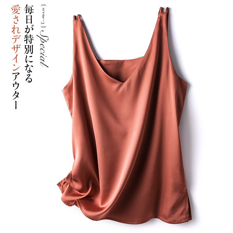 UNMUN Silk Camisole - Image 2