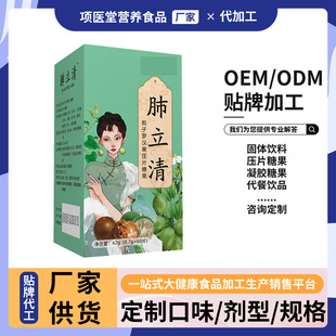 ���ơ�����������Ƭ�ǹ�� ������ʳ� OEM�������� Դ�^���S�r��