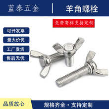 ��𹤾߹��Sֱ�I ̼���\������˨���l �������֔Q��˨Ԫ�����