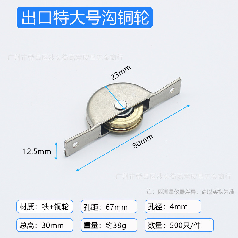 Экспортное очень большое траншейное медное колесо
