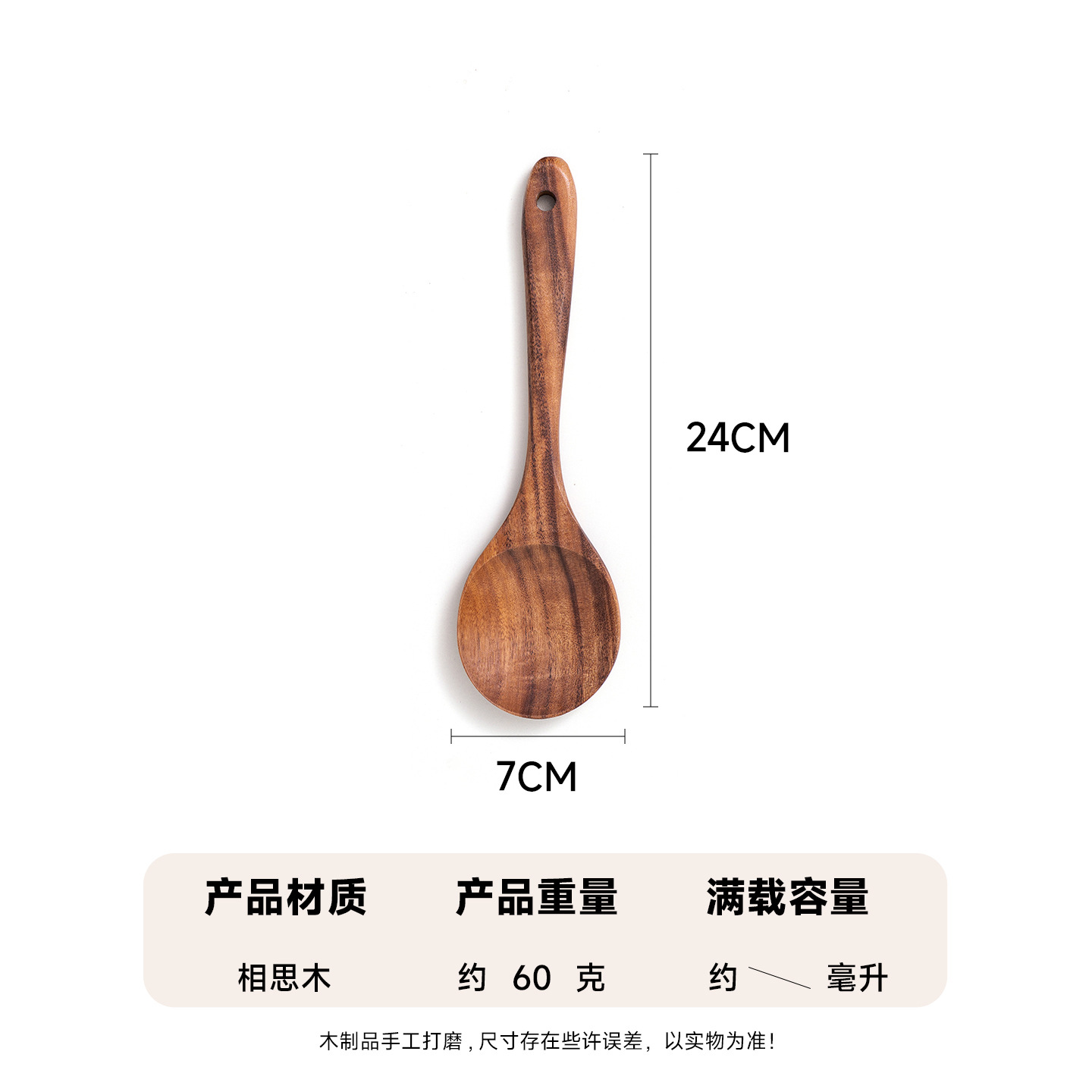 Juego de teca de Amazon, sartén antiadherente de madera de acacia, espátula especial para cocinar en casa, tenedor para ensaladas, cuchara para sopa con fugas