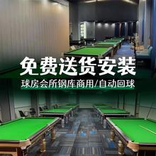 ��ʽ��ِ���Ⱥڰ˘�׼�͆��������y������̨����ֱ�Nͬ���������