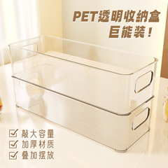 重ね透明デスクトップ収納ボックス大容量化粧品整理収納ボックス多機能PET厚手文房具ボックス