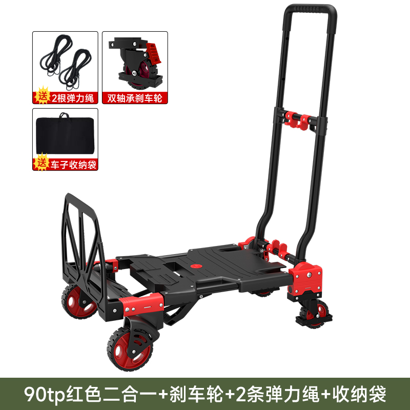 차이니즈 레드 + 수납가방 + 고무줄 2개 [브레이크 휠]