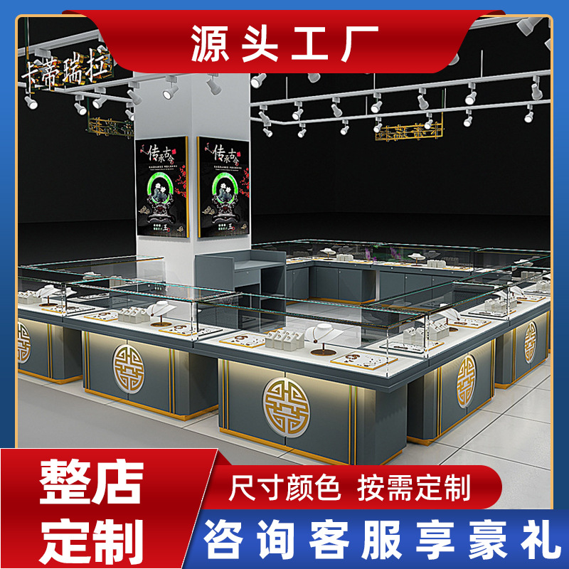商场中庭珠宝店展示柜全店设计黄金首饰品展示陈列货架组合收纳柜