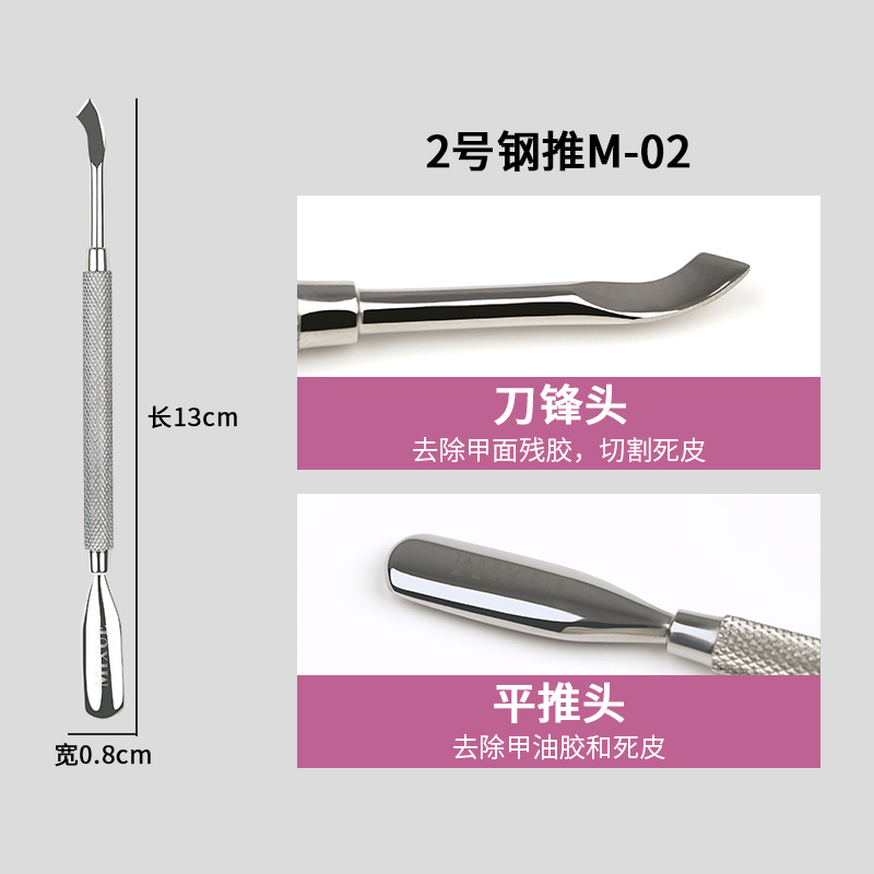 Herramientas de manicuría de alta calidad de corte de piel muerta, tiendas de manicuría especializadas de manicuría al por mayor, tijeras d501