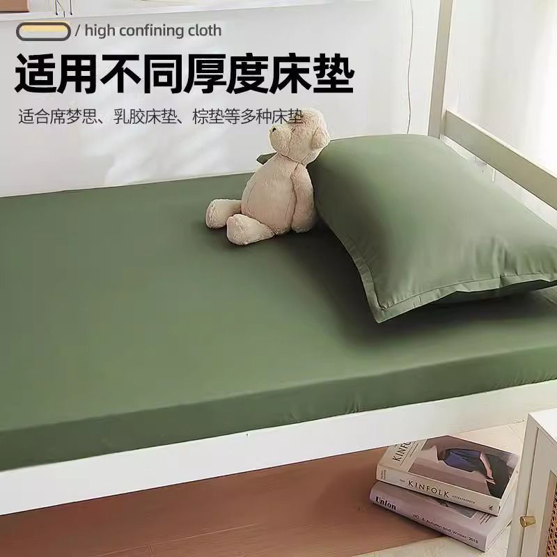 dormitorio de estudiantes de algodón una sola capa de capa de entrenamiento militar cubierta de cama de servicio 90x190 cubierta de colchón verde militar
