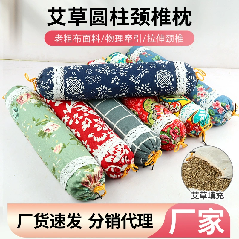 Цилиндрическая подушка для шейного отдела позвоночника, бытовая подушка для шеи, подушка для сна, подушка для плеч, подушка для плеч и шеи для прижигания, подушка для поясничного отдела позвоночника из полыни оптом