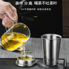 明霞飘逸杯办公家用泡茶壶便携茶水分离创意高硼硅玻璃水杯子批发