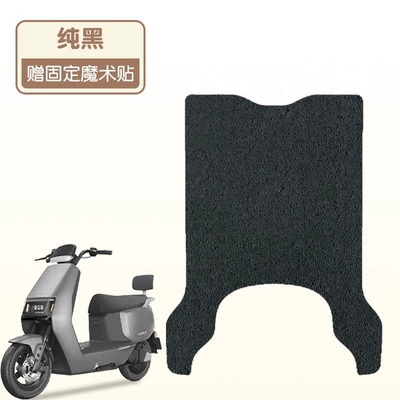 Pedal Pads Can Be Customized – Electric vehicle foot mat - pure-black