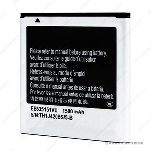 �m��� ���� i9070 �֙C늳� w789/GT-B9120/i659/ EB535151VU
