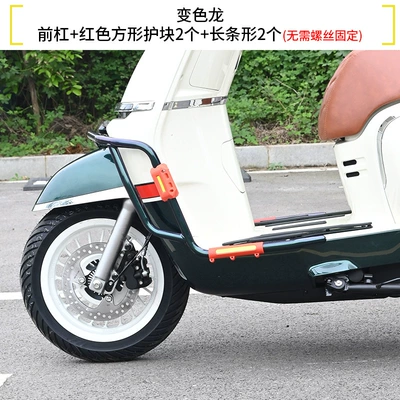 Folding Backrest, Anti-Fall Modification: Motorcycle bumper - chameleon-front-bumper-red-armor