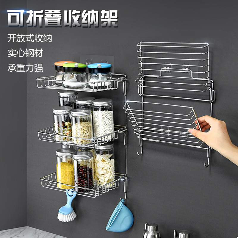 Stainless Steel Storage Rack Foldable Storage Rack Household Bathroom Toiletries Punch-Free Storage and Organization Rack