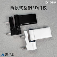 ����ʽ��ά�ɵ��ź�ҳ �ֶܸ�ƽ˫�������������