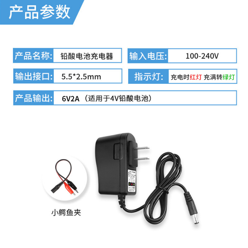 鉛酸蓄電池汎用リチウムリン酸鉄リチウム充電器ランプ|undefined