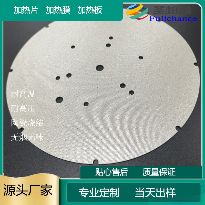 高温烧结	半导体电热片发电效率多少合适呢蚀刻工艺