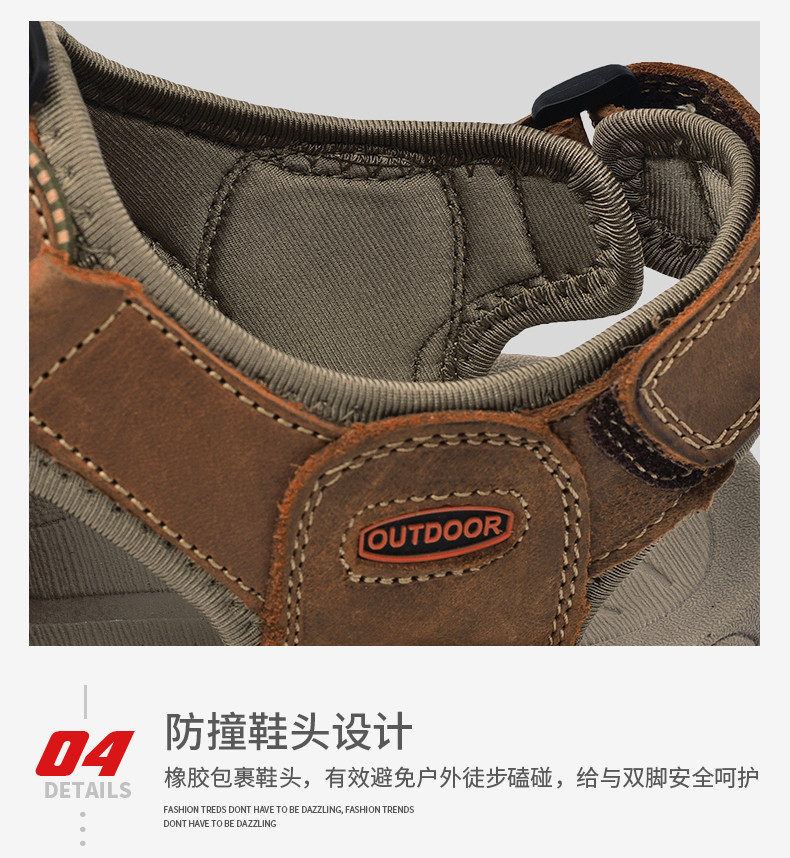 Dép sandal nam bít mũi da bò thoáng khí phong cách đi biển — 7258 màu xanh lam, 7258 màu đen, 7258 xanh lục, Màu nâu 7258 chi tiết 12