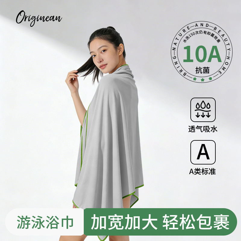 Swimming Bath Towel for Women, Quick-Drying, Water-Absorbent, Large Towel That Can Be Worn or Wrapped, Class a Double-Sided Velvet Quick-Dry Portable Sports Towel Swimming Bath Towel for Women, Quick-Drying, Water-Absorbent, Large Towel That Can Be Worn or Wrapped, Class a Double-Sided Velvet Quick-Dry Portable Sports Towel