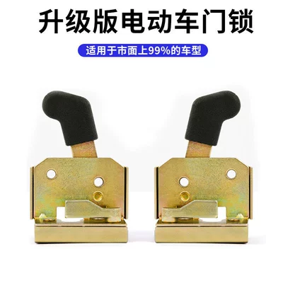 lock block, door lock, left and right – Helmet lock