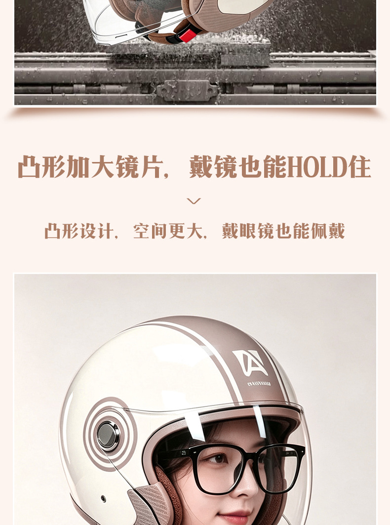 [Cross-border e-commerce] Women's winter warm and cold-resistant electric scooter helmet, all-season motorcycle helmet for men, thickened safety helmet