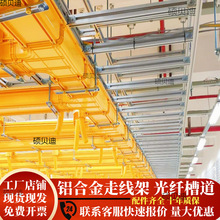 �X�Ͻ��߾���ͨ�řC���߾��� ��� �_��ʽ�W����β�w�۹��w�۵�