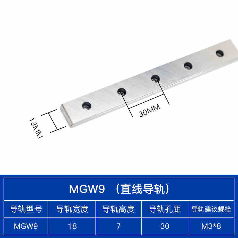 精密微型加宽直线导轨滑块 MGN/MGW7C/9C/12C/15C/7H/9H/12H/15|undefined