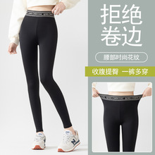 秋冬新款锦纶打底裤外穿紧身收腹提臀芭比裤加绒松紧腰黑色长裤