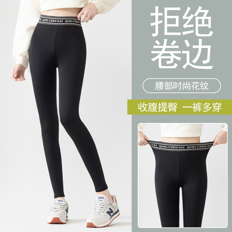 秋冬新款锦纶打底裤外穿紧身收腹提臀芭比裤加绒松紧腰黑色长裤