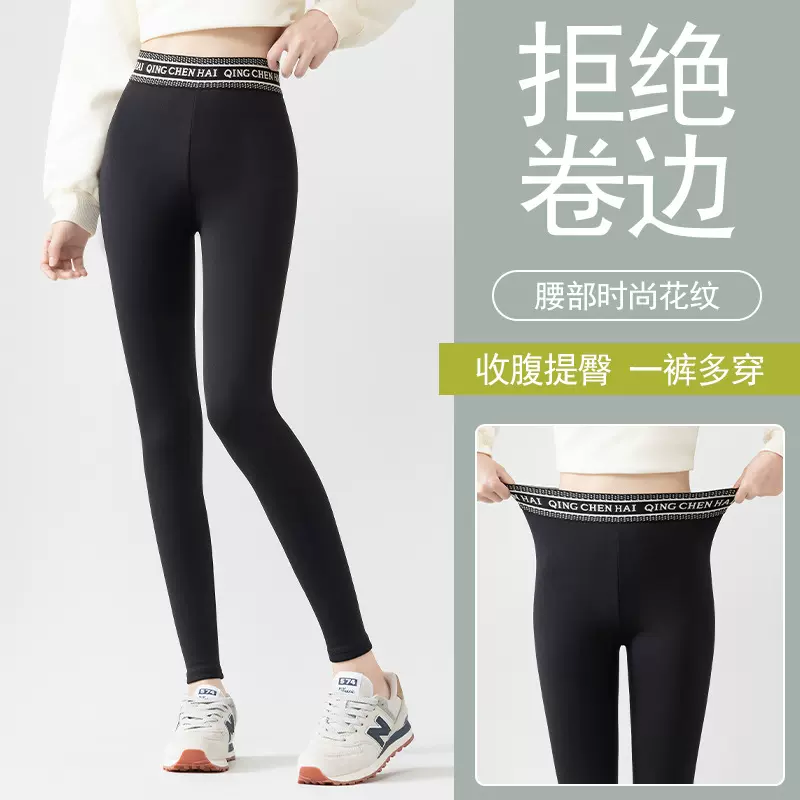 秋冬新款锦纶打底裤外穿紧身收腹提臀芭比裤加绒松紧腰黑色长裤