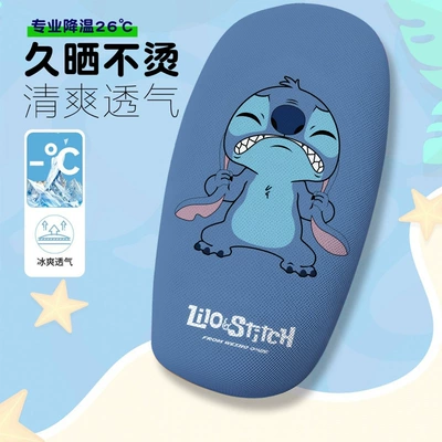 Super Cute Long-Eared Monster Electric car cushion - super-cute-stitch-2-cushion