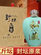 5斤青瓷封坛原浆酒礼盒装汝阳杜康村52度浓香型酒祖窖藏纯粮白酒