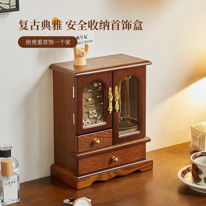 レトロ家庭用高級レトロ中国式実木ジュエリー収納ケース多層大容量ネックレスジュエリー収納|undefined