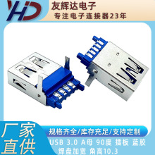 x_ USB 3.0 A ĸ 180 ʽ o߅ {z ^ Ǹ10.3