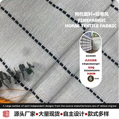 新しいシンプルでモダンなスタイルの枕ストライプ生地ポリエステル 100% 通気性ストライプ布クッションソファストライプ在庫あり