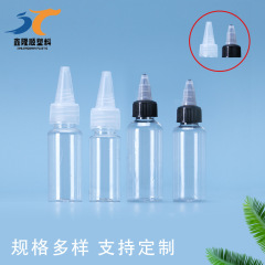 PET颜料分装瓶塑料瓶5ml30 50 120 透明尖嘴瓶挤压瓶沙画分装瓶