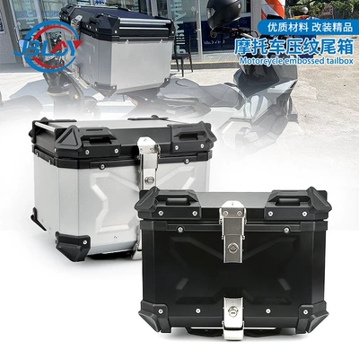 Motorcycle modified aluminum alloy rear trunk electric scooter size size luggage trunk waterproof Universal