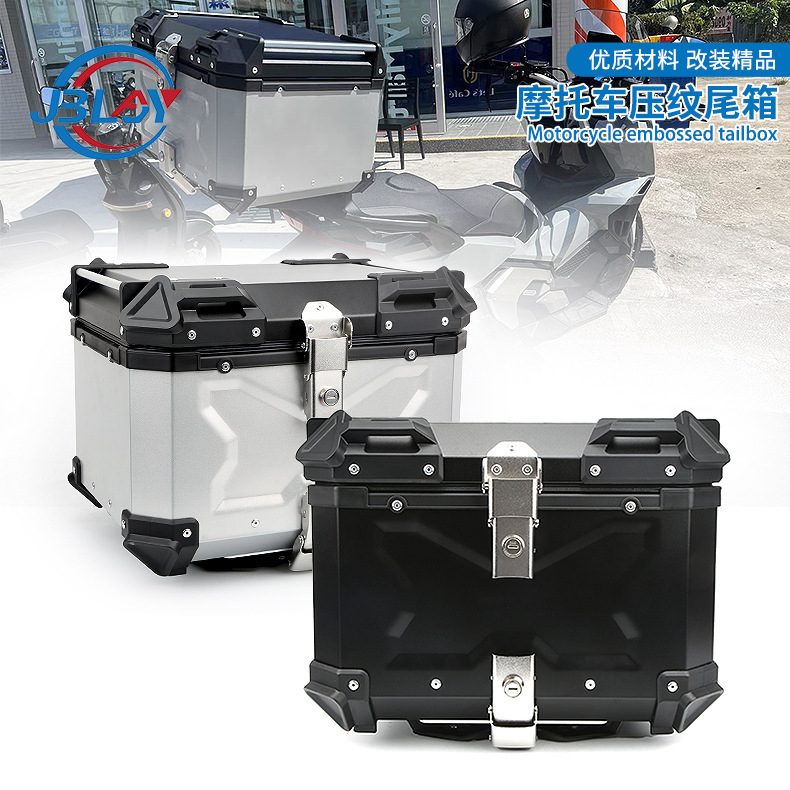 Motorcycle modified aluminum alloy rear trunk electric scooter size size luggage trunk waterproof Universal