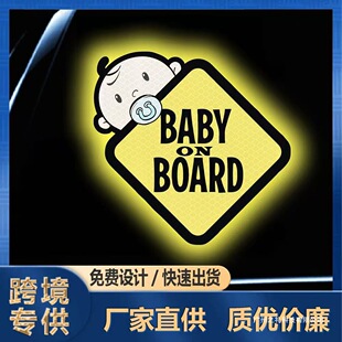 �羳����BABY ON BOARD��܇���U�܌�����܇�ﰲȫ������Z�����N