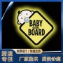 警告爆款宝宝跨境反光贴