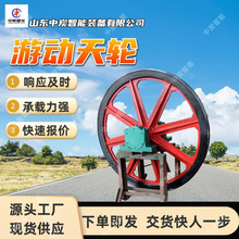 矿用天轮 双滚筒结构 自润滑 性能稳定 TXG-800/16游动天轮